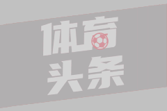 刘晓宇参加塞尔维亚教练培训班 韩硕一同学习